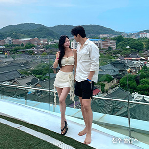 전주 예영 패키지