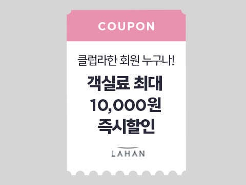 프로모션