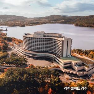추석 인사